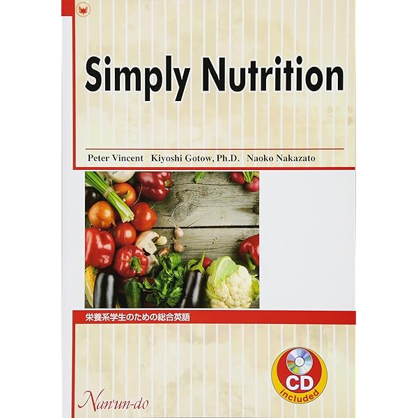 タイトルは英語　中身は日本語　健康・栄養・食事療法に関する書籍 13冊セット WHOLE がんとあらゆる生活習慣病を予防する最先端栄養学 | T